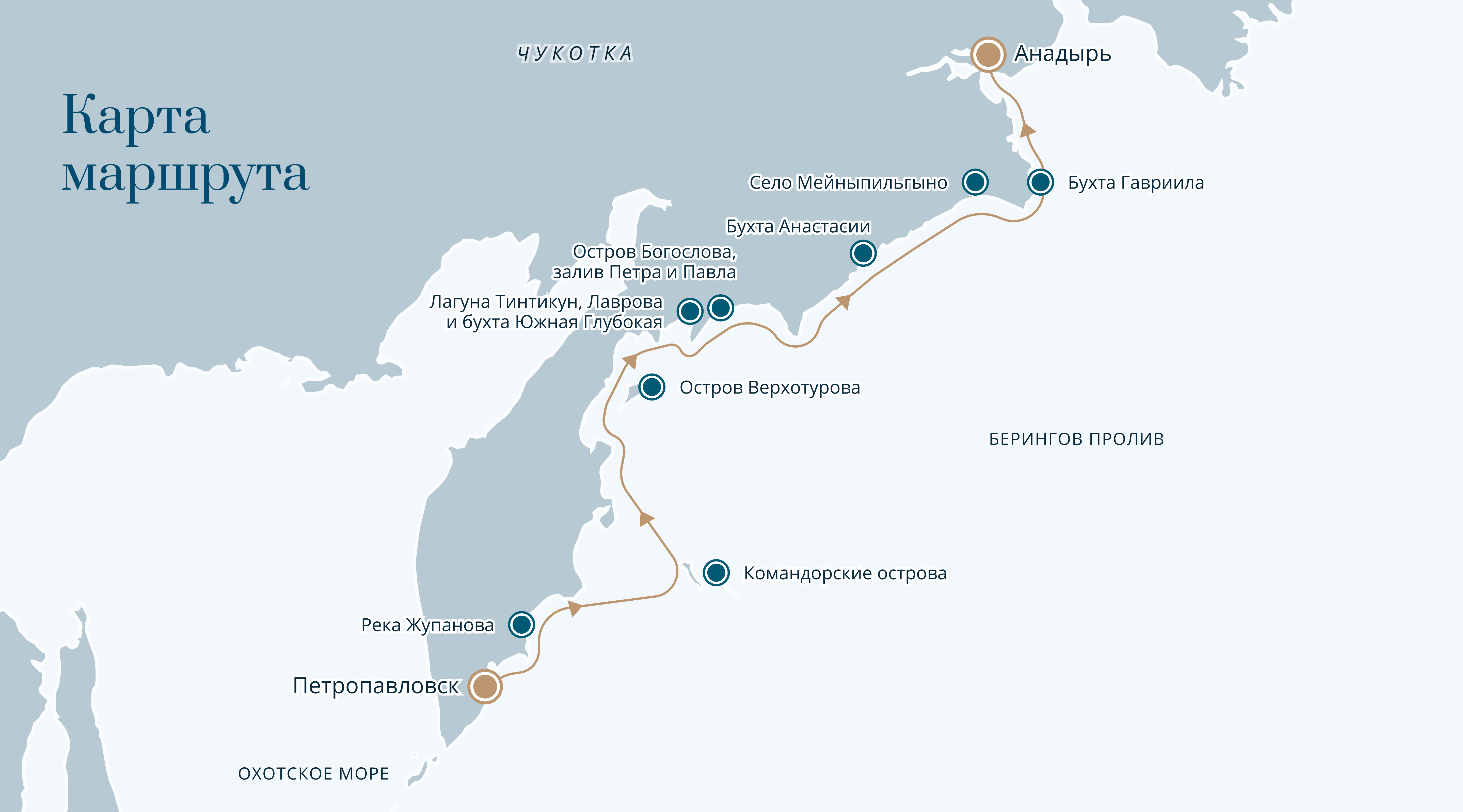 Карта маршрута экспедиции